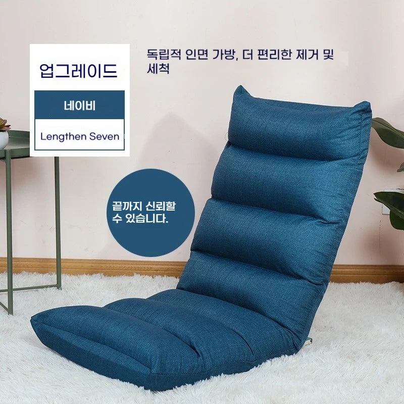 Foldable Floor Sofa Chair – Portable Tatami Lazy Chair with Adjustable Backrest