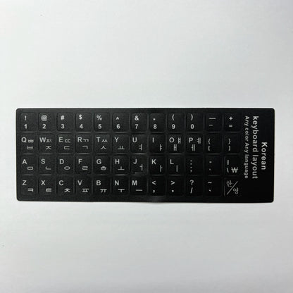 Multilingual Keyboard Stickers – Frosted PVC Language Stickers for English, Spanish, Italian, Korean, French & German Keyboards