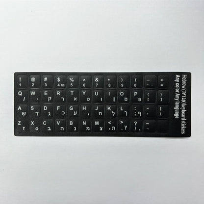 Multilingual Keyboard Stickers – Frosted PVC Language Stickers for English, Spanish, Italian, Korean, French & German Keyboards