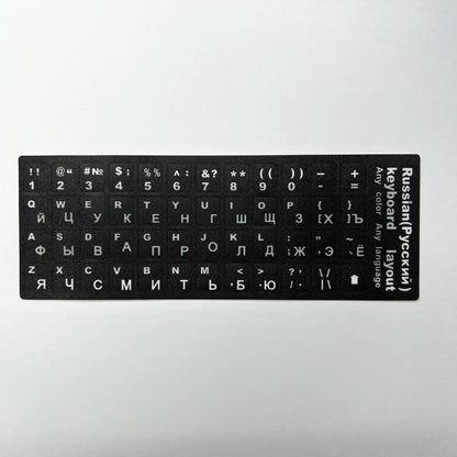 Multilingual Keyboard Stickers – Frosted PVC Language Stickers for English, Spanish, Italian, Korean, French & German Keyboards