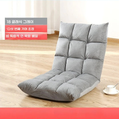 Foldable Floor Sofa Chair – Portable Tatami Lazy Chair with Adjustable Backrest