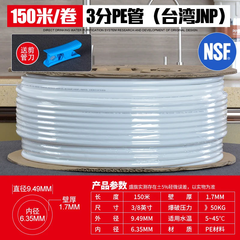 أنبوب بولي إيثيلين عالي الجودة، مقاس 1/4 بوصة و3/8 بوصة، مناسب للأغذية، لتنقية المياه، أنبوب مرن عالي الجودة، مناسب لأحواض السمك، أنبوب مياه التناضح العكسي 