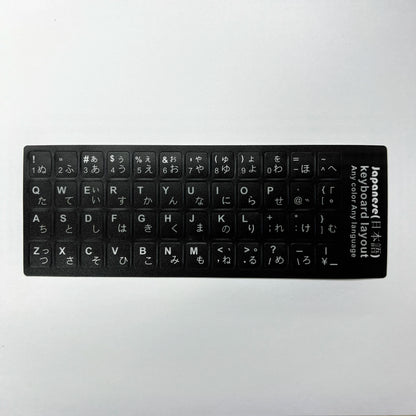 Multilingual Keyboard Stickers – Frosted PVC Language Stickers for English, Spanish, Italian, Korean, French & German Keyboards