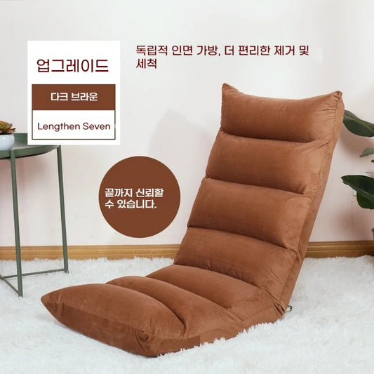 Foldable Floor Sofa Chair – Portable Tatami Lazy Chair with Adjustable Backrest