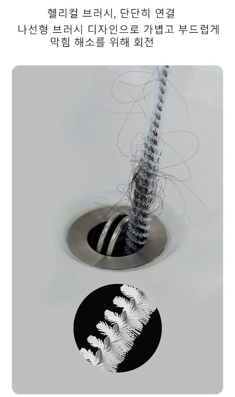 فرشاة تنظيف الأنابيب، فرشاة تنظيف شعر الحمام، فرشاة تنظيف المجاري والأحواض، منظف البالوعات، منظف مرن، أداة إزالة انسدادات فتحات المطبخ 