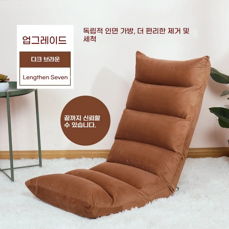 Foldable Floor Sofa Chair – Portable Tatami Lazy Chair with Adjustable Backrest