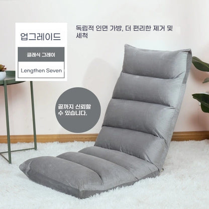 Foldable Floor Sofa Chair – Portable Tatami Lazy Chair with Adjustable Backrest