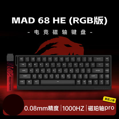 Madcatz Mad60/Mad68 HE Gaming Keyboard – 8K Magnetic Switch 60%/68% RGB Mechanical Keyboard with Rapid Trigger