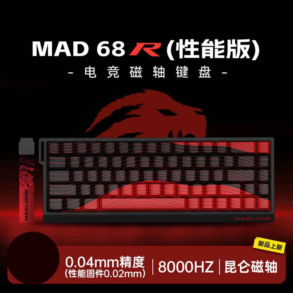 Madcatz Mad60/Mad68 HE Gaming Keyboard – 8K Magnetic Switch 60%/68% RGB Mechanical Keyboard with Rapid Trigger