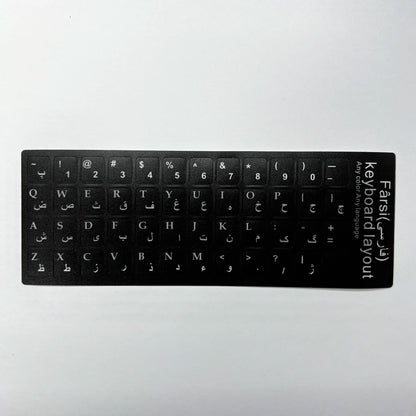 Multilingual Keyboard Stickers – Frosted PVC Language Stickers for English, Spanish, Italian, Korean, French & German Keyboards