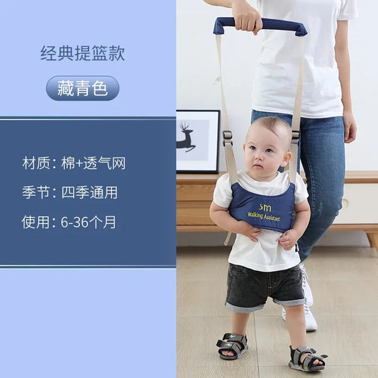Baby Walking Harness – Adjustable Infant Learning Assistant Belt with Safety Straps